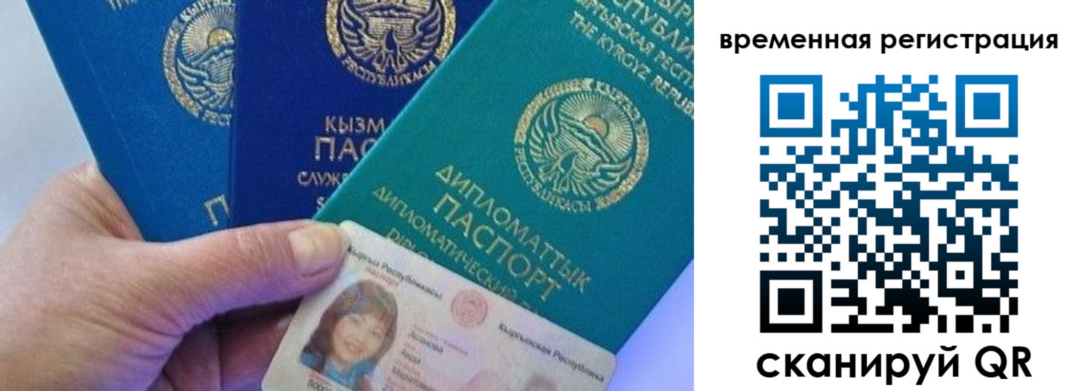 временная регистрация адрес в Буйнакске