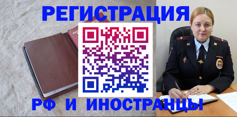 временная регистрация госуслуги в Буйнакске
